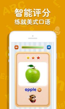 吉米貓英語
