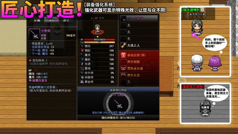 陸大跡神R