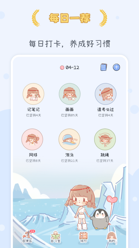 點點時光