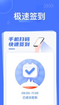 粉筆課堂