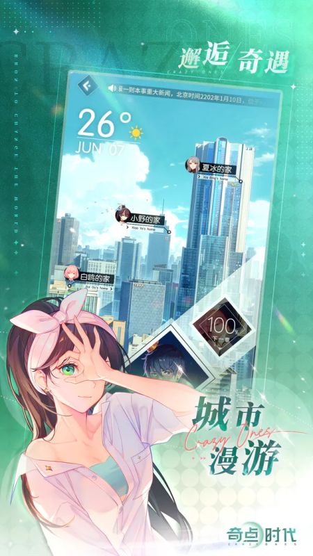 奇點(diǎn)時(shí)代