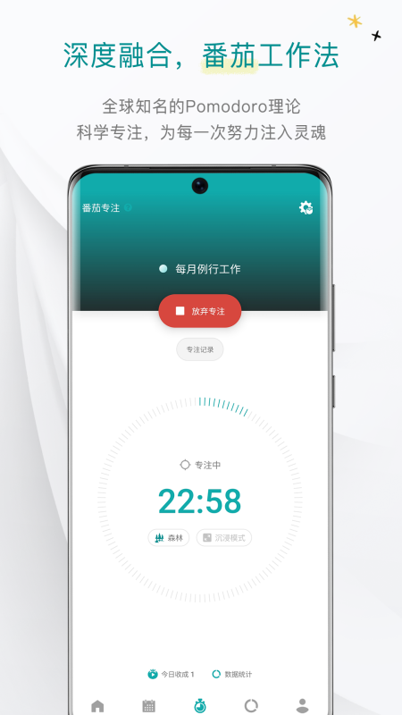 Todo清單