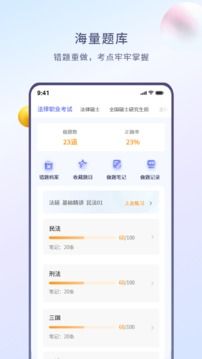 眾學(xué)無憂