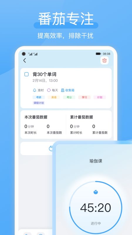 氫時光