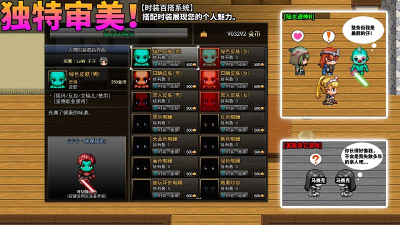 陸大跡神R