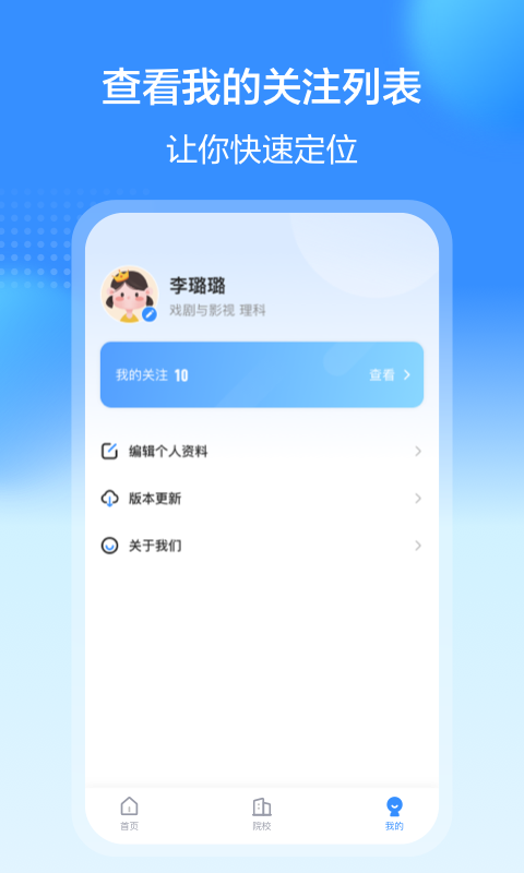 藝考易學(xué)