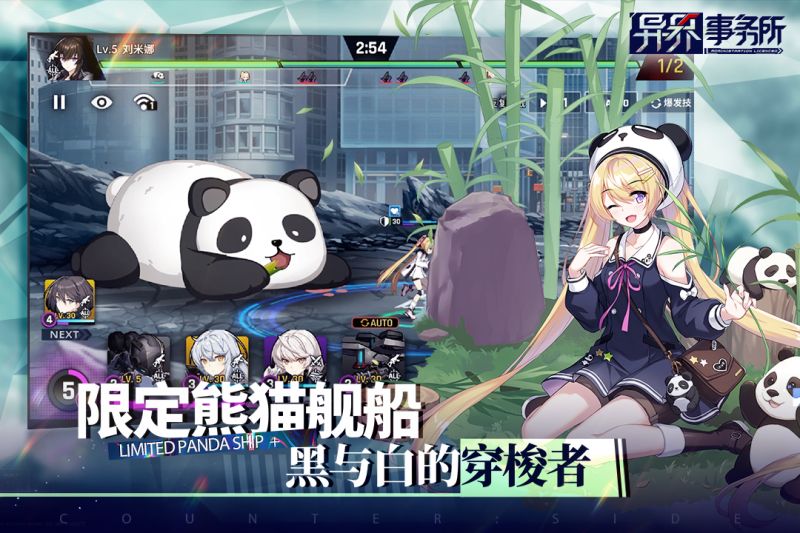 異界事務(wù)所