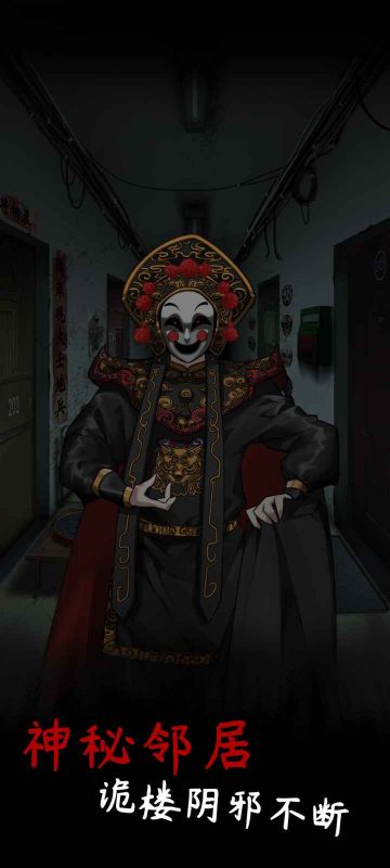 舊規