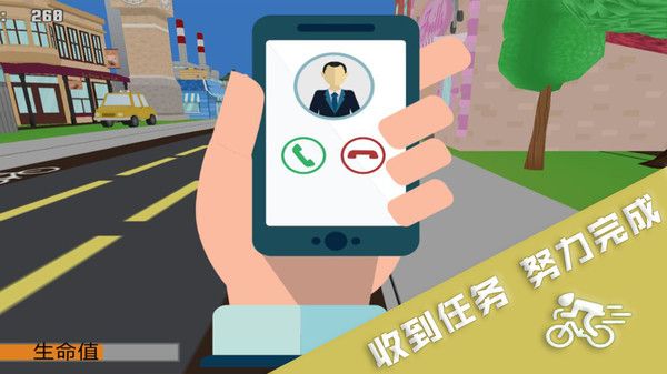 無限跑酷達人