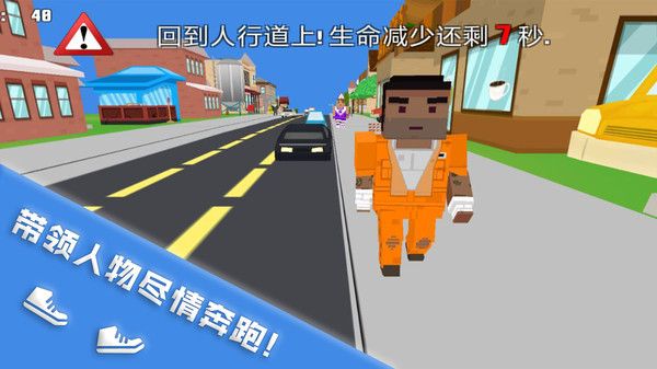 無限跑酷達人