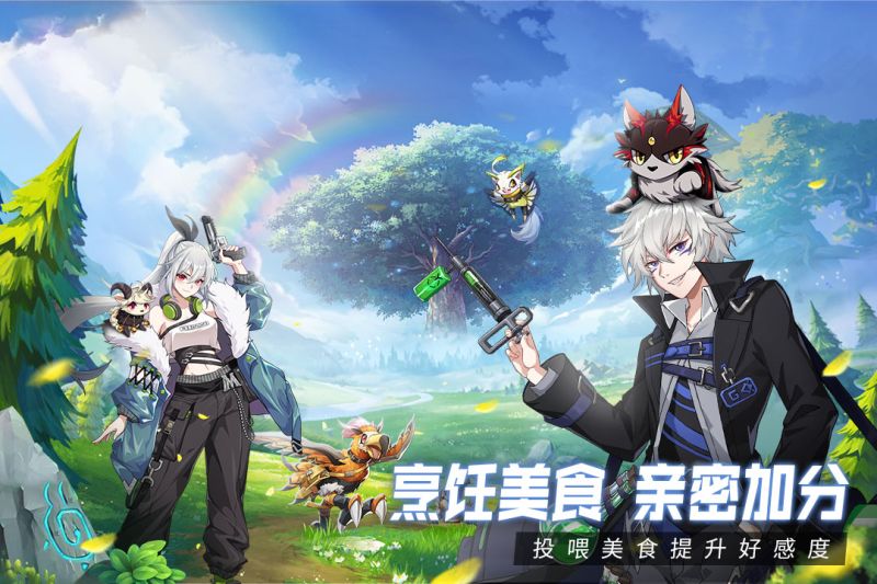 超能力沖刺