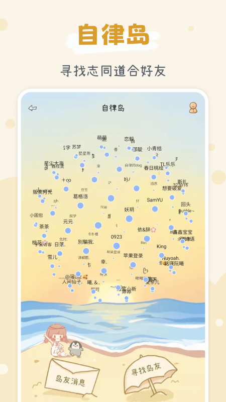 點點時光