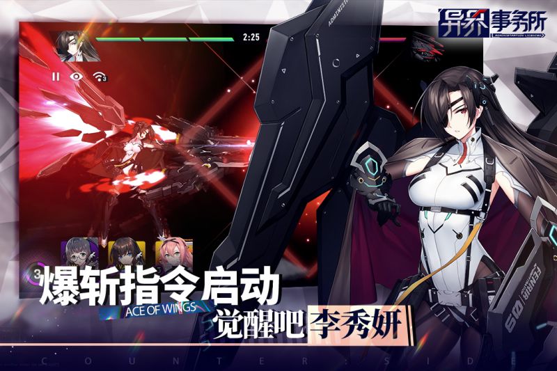 異界事務(wù)所