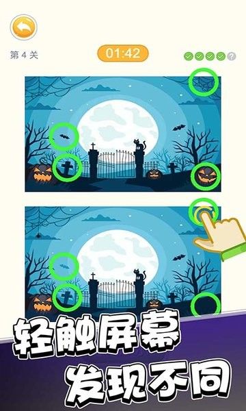 超級大腦