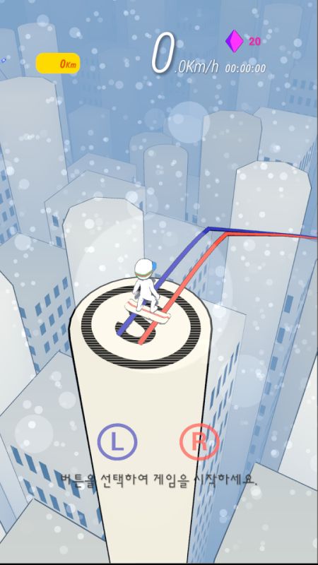極端滑板