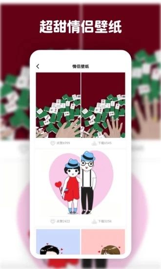 高清動態壁紙大全
