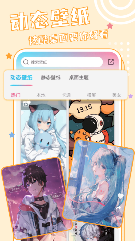 元壁紙