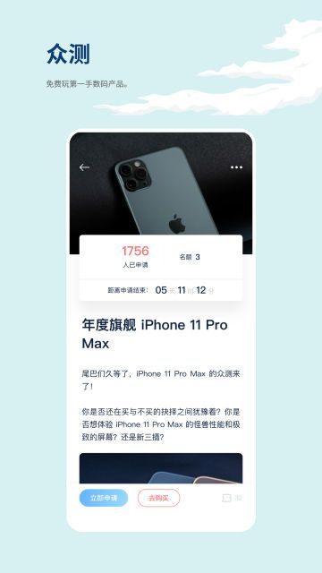 數字尾巴