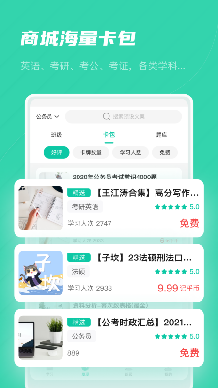 記乎
