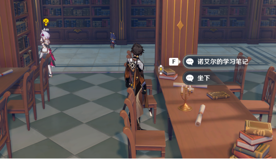 原神重云邀約任務隱藏成就