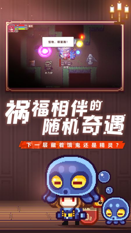 伊洛納