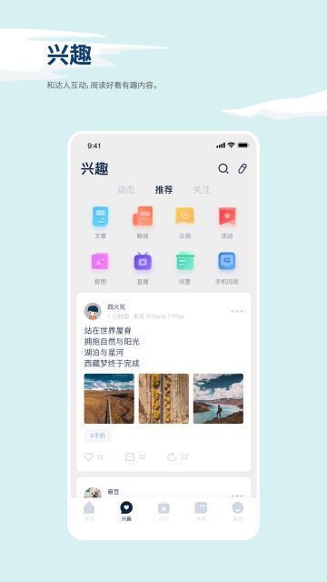 數字尾巴