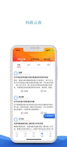 七彩云端