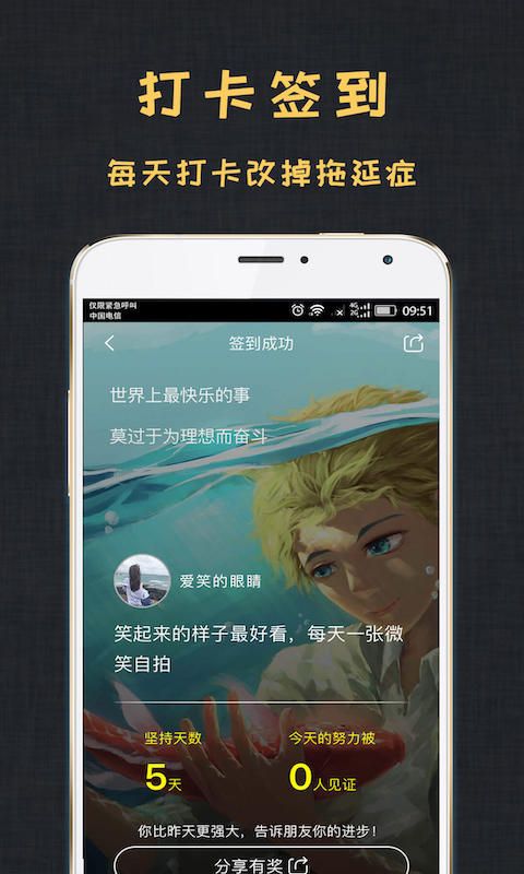 達(dá)目標(biāo)