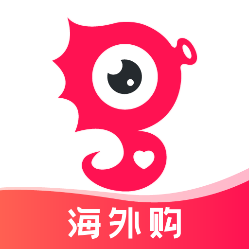 海外購(gòu)