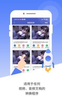 mp3轉碼器