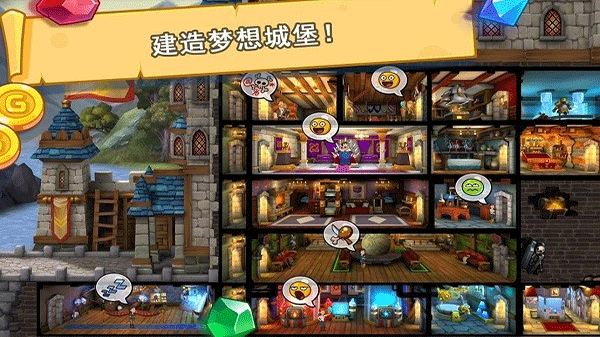 喧鬧的城堡(Hustle Castle)