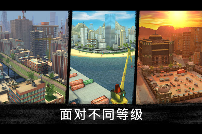 狙擊行動代號獵鷹