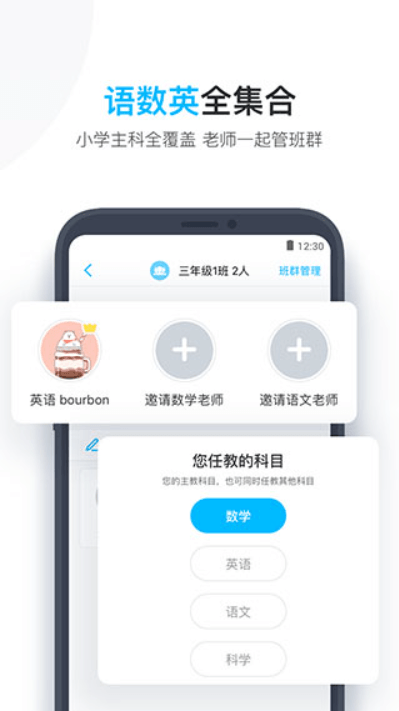 小盒老師