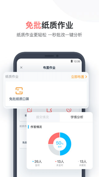 小盒老師