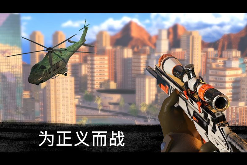 狙擊行動代號獵鷹