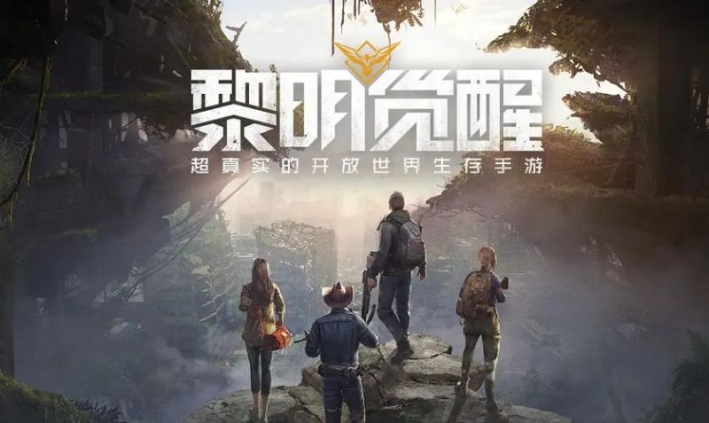 黎明覺醒聚落任務攻略