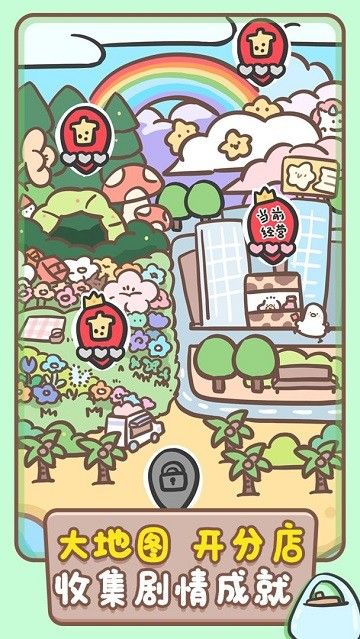 胖鴨奶茶店