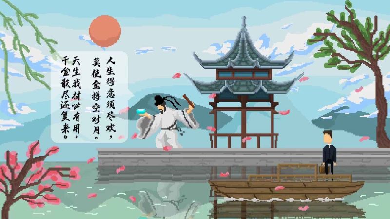 羈絆