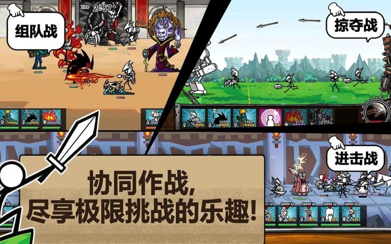 卡通戰爭3(cw3)