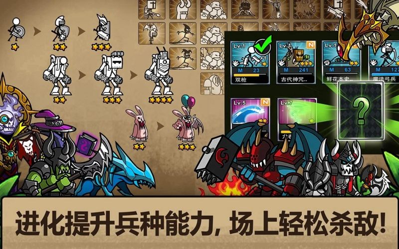 卡通戰爭3(cw3)