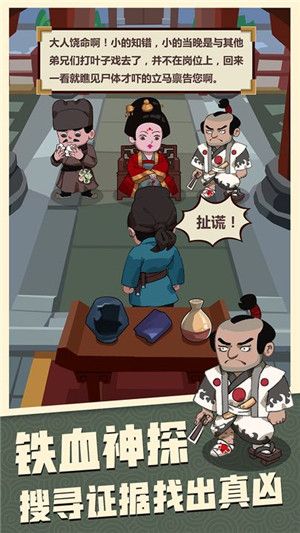 穿越尋寶記