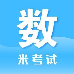 考研數學米題庫