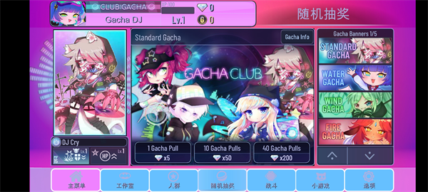 加查蝴蝶結(jié)(gacha unique)