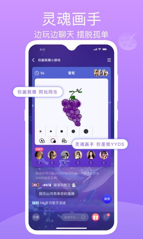 歌見