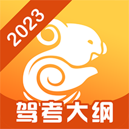 考拉駕考