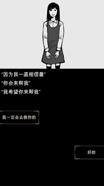 回夢之旅