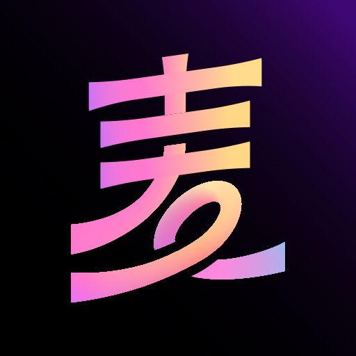 麥可