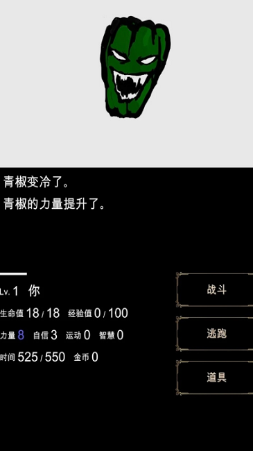 回夢之旅