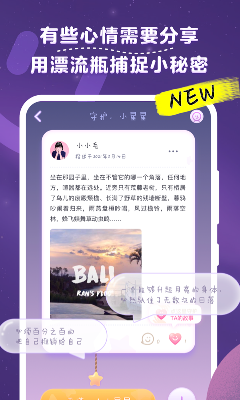 毛滾滾日常