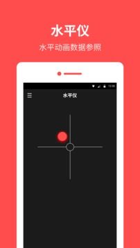 指南針(iCompass)